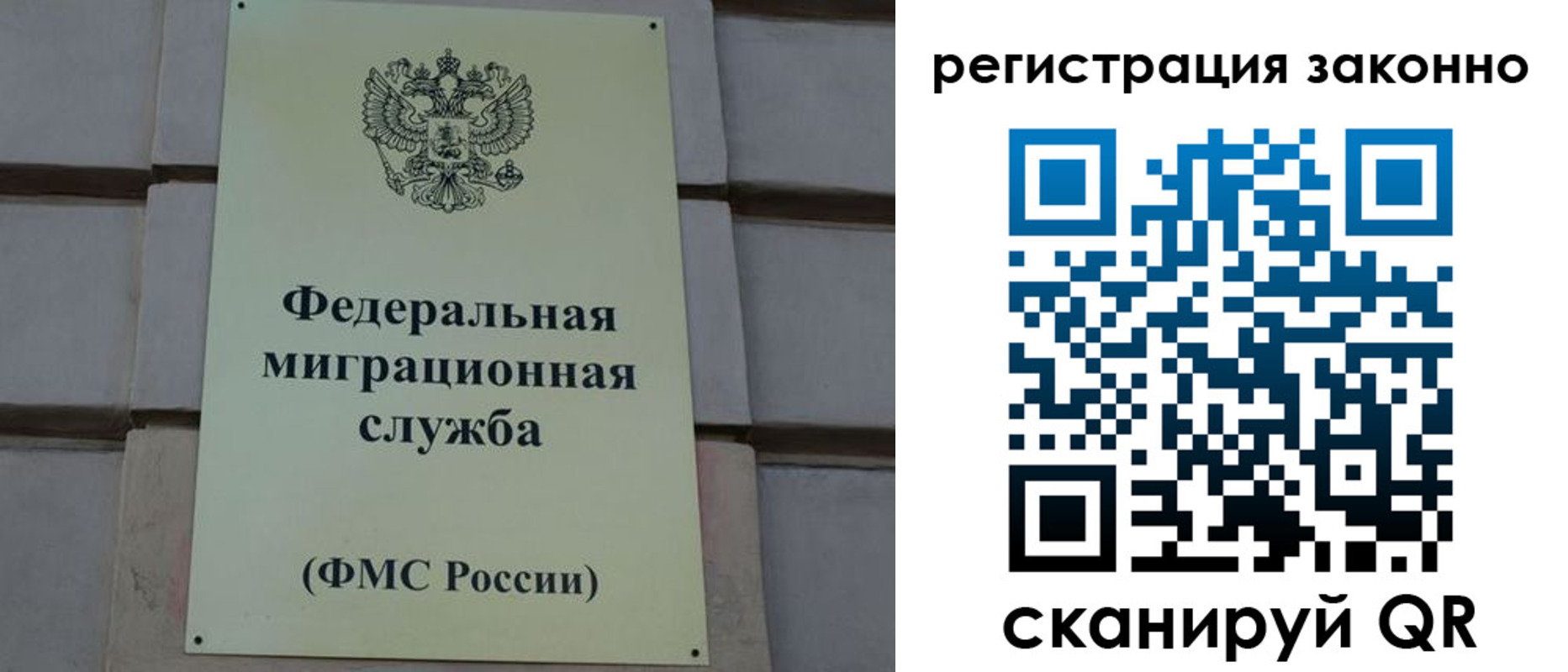прописка гарантия в Новоульяновске